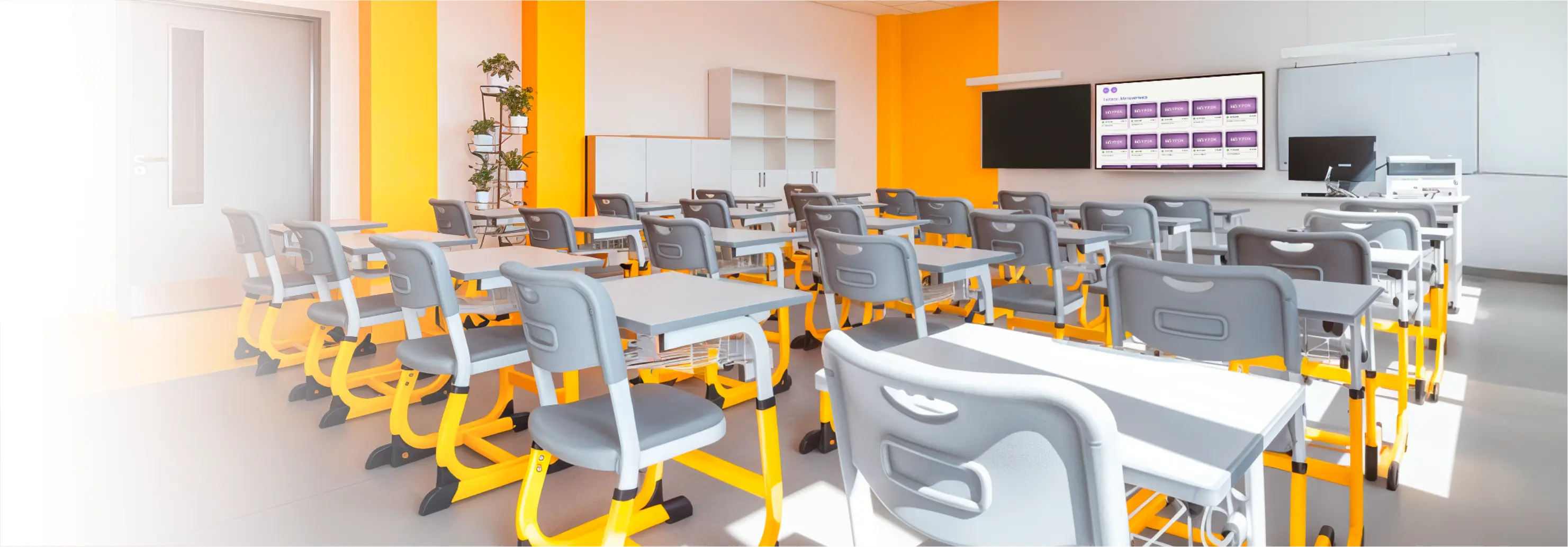 Готовые учебные кабинеты «под ключ»